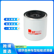 ͨ����sҺ�V����WF2051 3315789�m��춸��м�153�l�әCDCAˮ�V