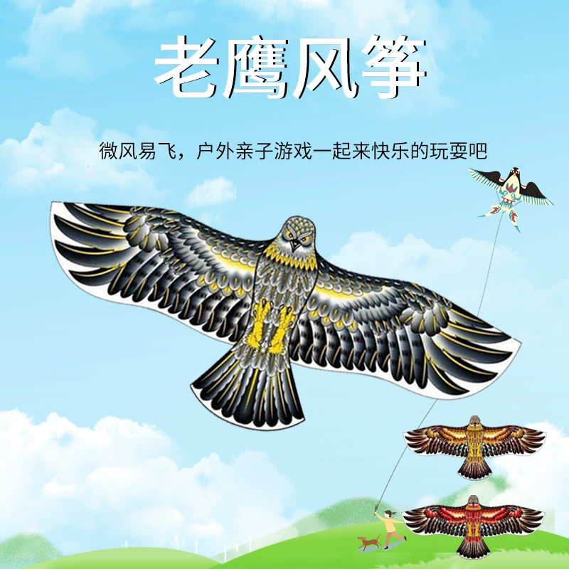 Kite, eagle, wholesale