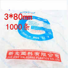 �¹�����3*80mm���iʽ�������������� �����������㔵1000�l