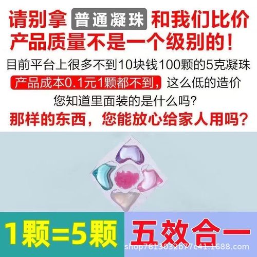 Clothing laundry beads antibacterial dust mite removal long-lasting fragrance multi-effect concentrated stain removal special strong fragrance laundry beads wholesale 