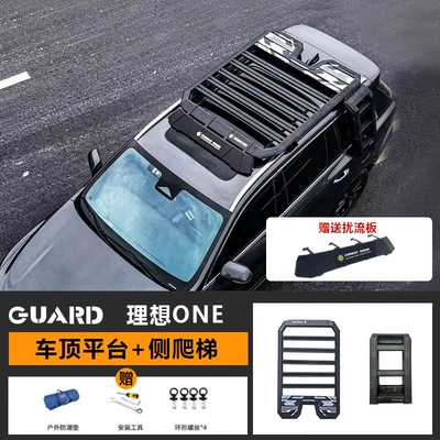 Ideal ONE Roof Rack Roof rack - roof-platform-ladder