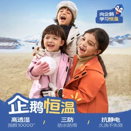 童裤;普通外套;童T恤