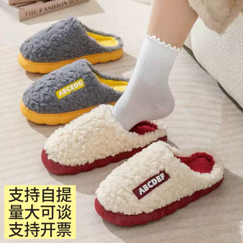 Abc Letter Cotton Slippers with Thick Soles for Winter, Home Use, Couple's Indoor Warm Non-Slip Cotton Slippers, Wholesale in Stock Abc Letter Cotton Slippers with Thick Soles for Winter, Home Use, Couple's Indoor Warm Non-Slip Cotton Slippers, Wholesale in Stock