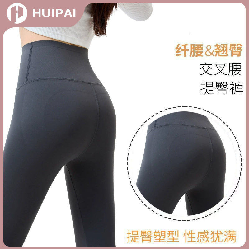 Autumn New Brushed Yoga Pants for Women, High-Waisted, Hip-Lifting, Slimming, Versatile Outdoor Sports Cycling Pants, Shark Pants