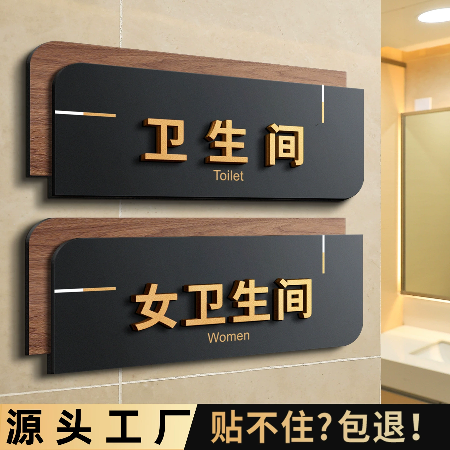 Акриловые таблички для туалетов, высококачественные таблички для мужских и женских туалетов, наклейки на стену с напоминанием о запрете курения