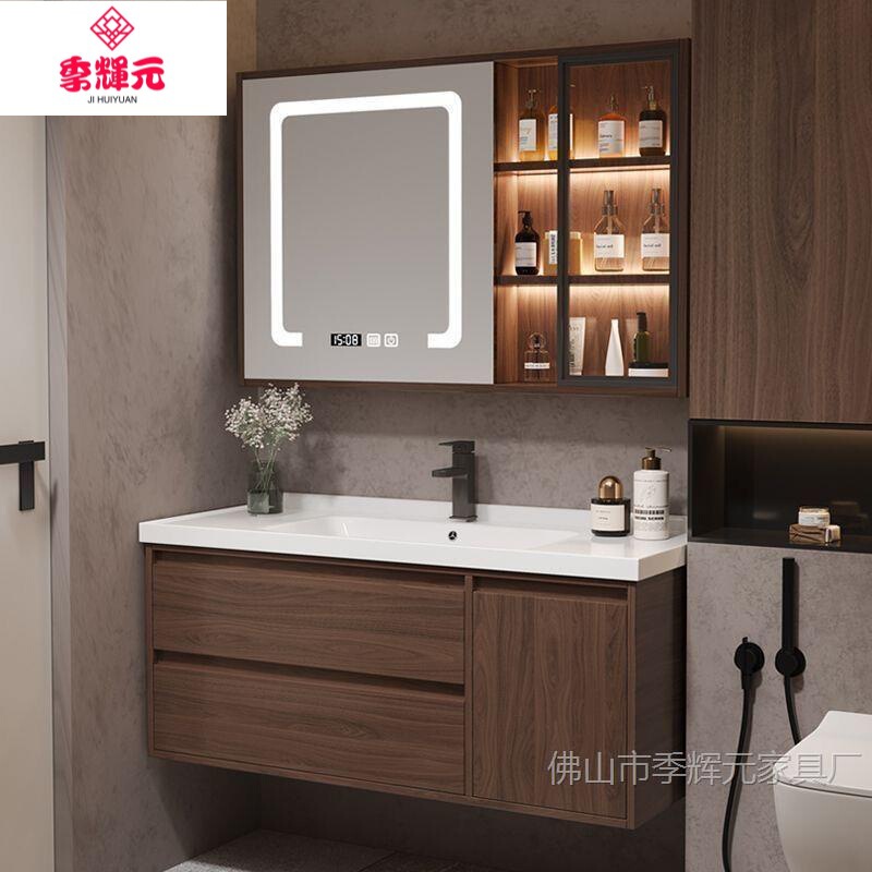 Jihuiyuan 2026 New Chinese-Style Walnut Bathroom Cabinet Set with Integrated Ceramic Basin, Smart New Model Washbasin
