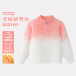 Ůͯëﶬ2025¿ͷ֯дͯŮװ