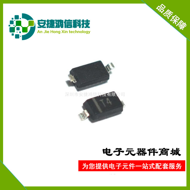 1N4148W 丝印T4 SOD-123 开关二极管 贴片二极管 优势现货