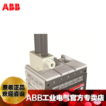 ABBͭ/������ǰ���߶���KIT FC CuAl 2x240mm T5 630 6pc