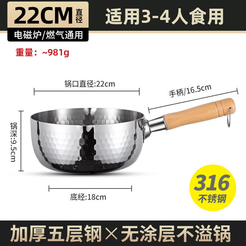 Olla para leche de acero inoxidable 316, olla para suplementos alimenticios para bebés, olla antiadherente todo en uno para freír y cocinar para bebés, olla Yukihira de estilo japonés, olla pequeña para sopa de fideos instantáneos