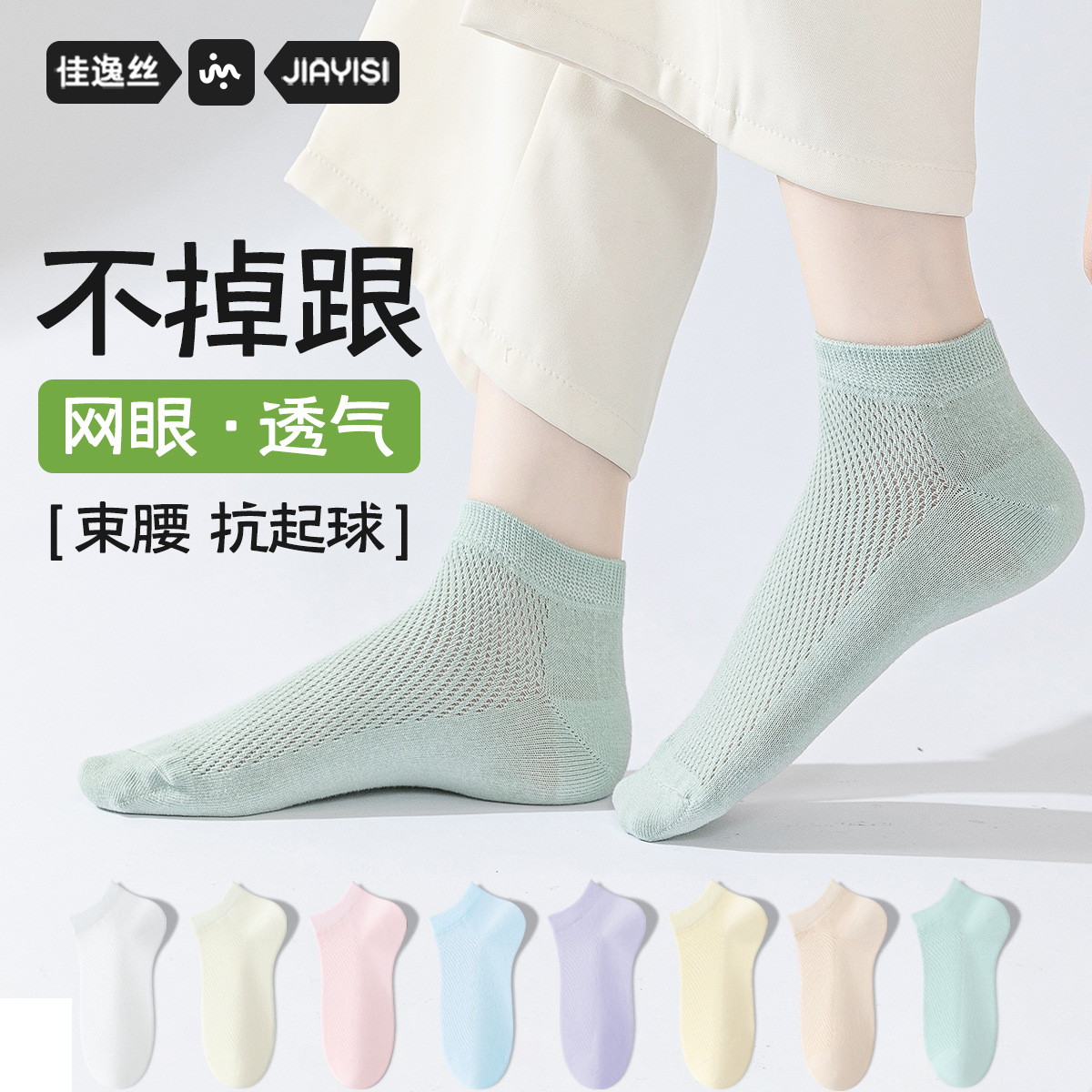 Socks Women's Boat Socks Do Not Fall with Pure Cotton Women's Socks Summer Thin Mesh Socks Sweat Absorbing Deodorless Bone-free Socks Zhuji Hosiery