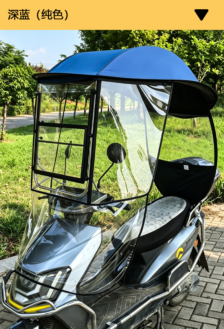 Sliding window electric vehicle canopy, electric car sunshade, universal for all seasons, rainproof and sun-blocking cover