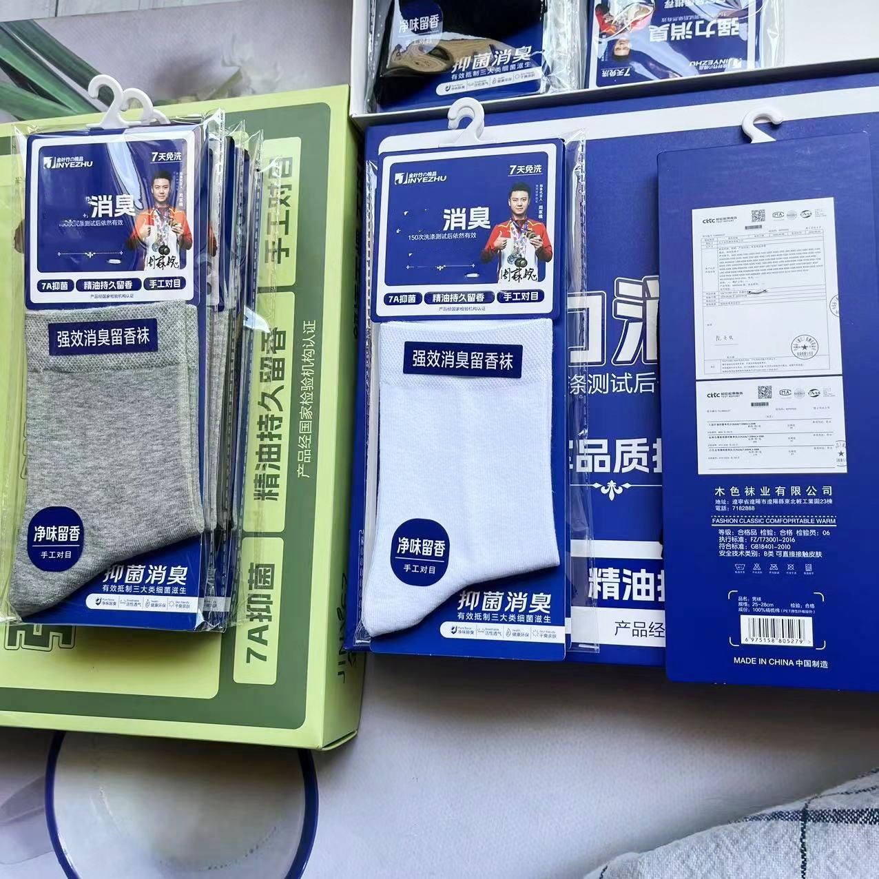 微信图片_20240828120248