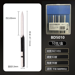 Scraper Trimmer Tool Scraper BS1010 Trimmer BS1018 Scraper Blade BK3010 Triangle Cutter Head