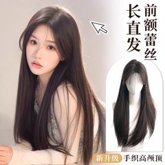 KuKu姫【ネット感美女】かつら女性手作り小額レース全頭カバーネット赤自然気質かつら