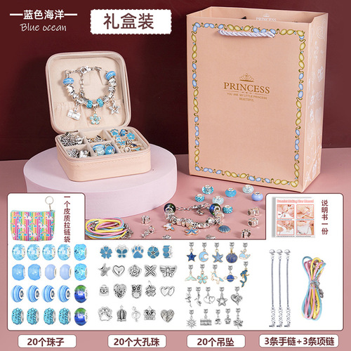 Upgraded version of cross-border Amazon hot selling children's bracelet set beaded handmade diy material girl toy princess