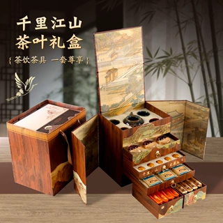 金骏眉红茶普洱茉莉花大红袍高端茶叶礼盒装送礼领导长辈自己喝