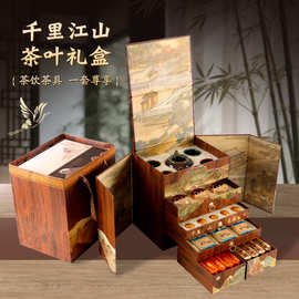 金骏眉红茶普洱茉莉花大红袍高端茶叶礼盒装送礼领导长辈自己喝