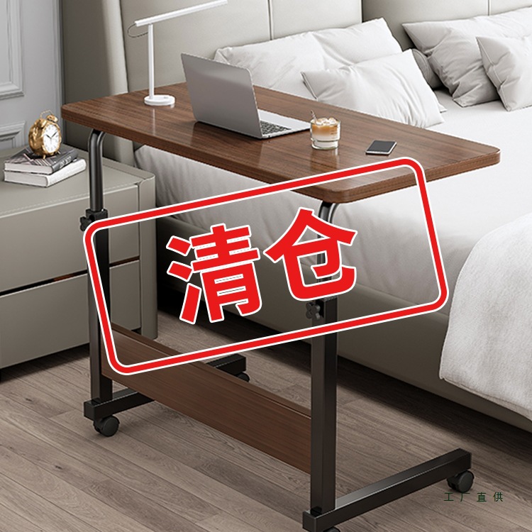 Bedside Table Movable Lifting Small Table Bedroom Home Living Room Sofa Balcony Dormitory Lazy Side Table Computer Table