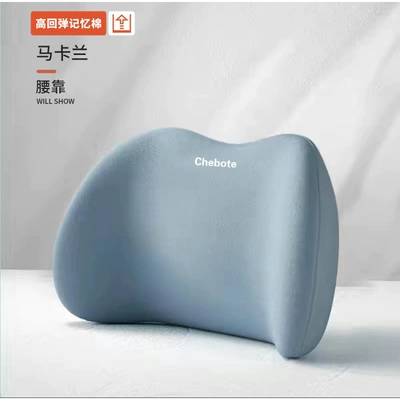 Waist support – Memory Foam Seat Cushion - high-rebound-memory-foam-macaran-lumbar-support
