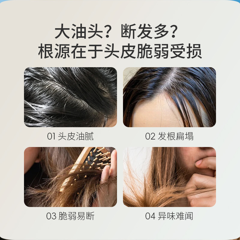 小黄姜洗发膏控油止痒蓬松防强韧脱发根草本氨基酸生姜洗发水批发|undefined
