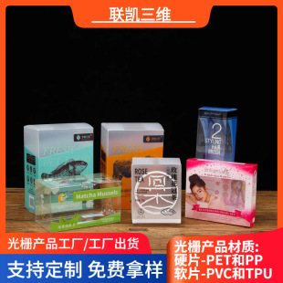 ��ſ���׃��׃�u׃�������������3 5D���w��pet͸����