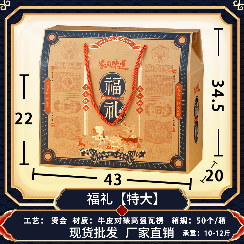 Caja de embalaje general de copo de nieve hecha a mano caja de pastel de luna de azúcar marrón especial caja de regalo de pastel de luna de mediados de otoño caja kraft personalizada