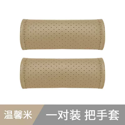Sürətlər qutusu və əl tormozu başlıqları Armrest Cover, Car Handle Protective - one-pair-perforated-leather-handle-warm-rice