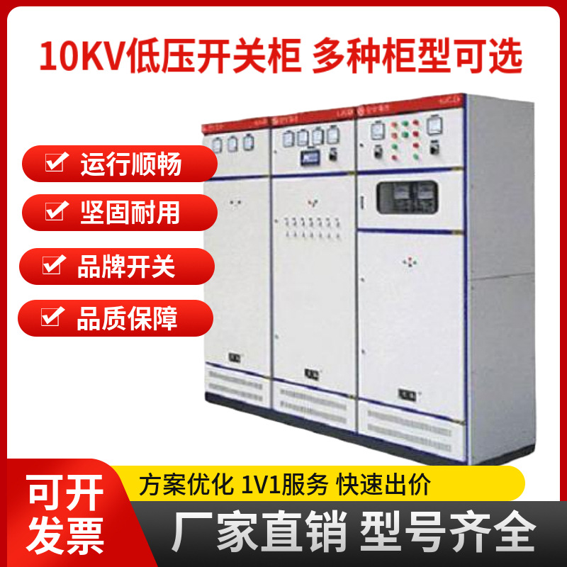 HXGN15-12配电柜 操作灵活 断路器开关柜五防联锁 一用一备自动