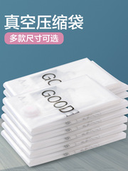 Vacuum Pouch for Clothes Compression Bag Home Dustproof and Moistureproof Storage Bag Air Pump Clothes Storage Bag Set KL