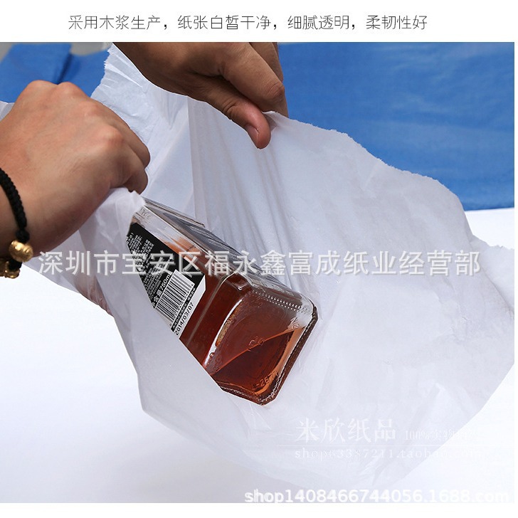 厂家直销17克拷贝纸雪梨纸果蔬包装纸家私玻璃五金用纸皮具包装纸