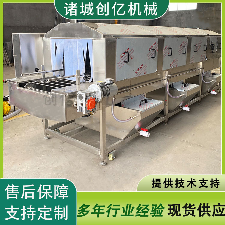 现货不锈钢餐盘清洗机 蛋托自动清洗机械 大型胶箱灭菌清洗流水线