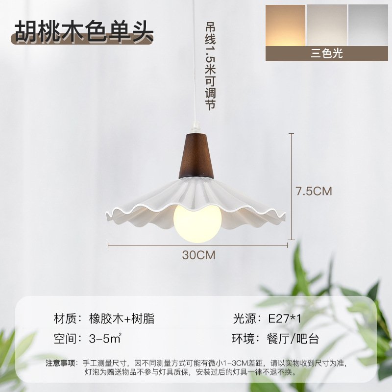 Lámpara de comedor de madera nórdica de tres cabezas mesa de comedor lámpara de Bar simple estilo japonés moderno estilo tranquilo dormitorio creativo pequeño