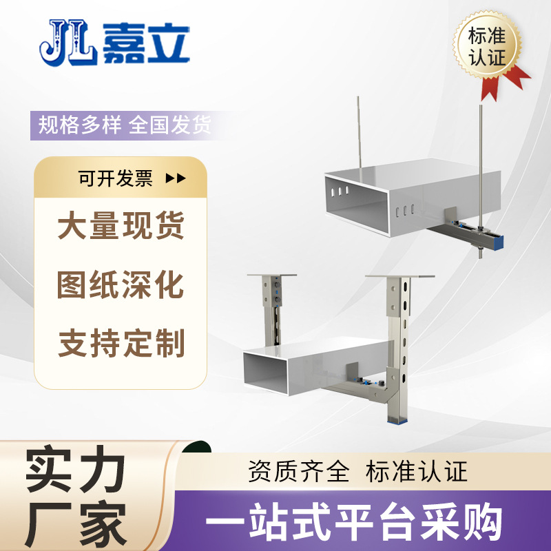 全国供应 成品支架 消防抗震支架 成品抗震支架 规格型号齐全