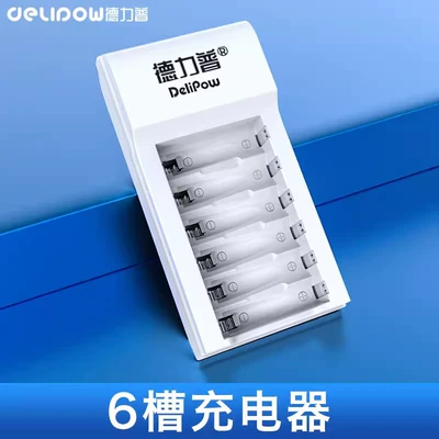 Hibrid akkumulyator batareyaları – No. 5 rechargeable battery suit - 6-slot-standard-charger
