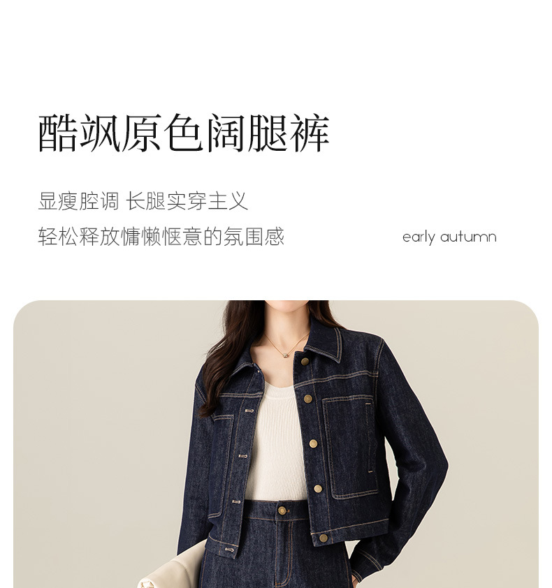 Quần jean ống rộng nữ eo cao denim đường chỉ tương phản — màu denim chi tiết 3