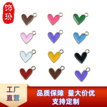 几何多色10X13mm心形吊坠爱心手链项链挂饰桃心diy饰品配件钥匙扣