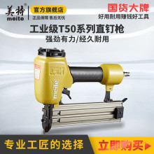 أmeiteֱᔘT50SAᔓľᔓTᔘᔓľ