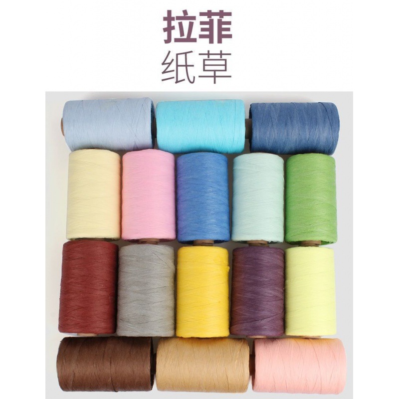 拉菲纸钩包线手工钩针毛线编织包包线夏凉帽手钩帽子拉菲草棉草线