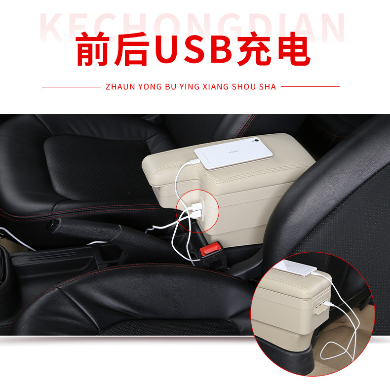 Suitable for 14-20 Models of Honda New Fit Third-Generation Original Armrest Box, Trendy Sports Interior Gk5 Central Armrest Box Original