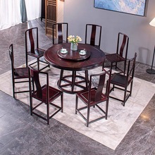 赞比亚血檀非洲小叶紫檀新中式九件套圆餐桌饭桌靠背椅红木家具