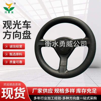 Steering wheel Tourism Hotel Reception Car Steering