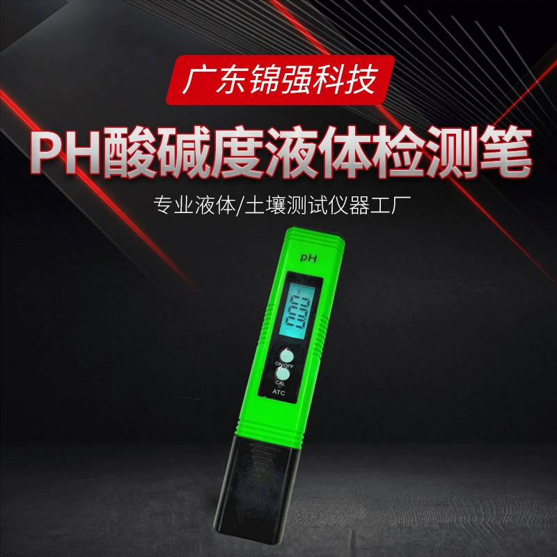 Темно-зеленый PH02 кислотосчетчик большой экран Автоматическая коррекция PH тестовая ручка для аквариумной культуры PH Ручка для измерения кислоты и щелочи