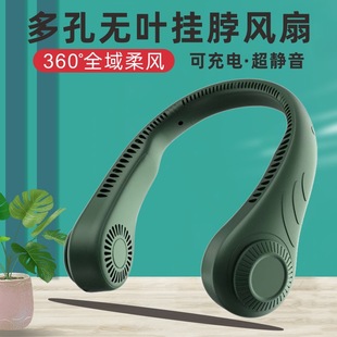 Hanging Neck Fan Portable Lazy Leafless Brush Hanging Neck Rechargeable Small Brush Ready Stock
