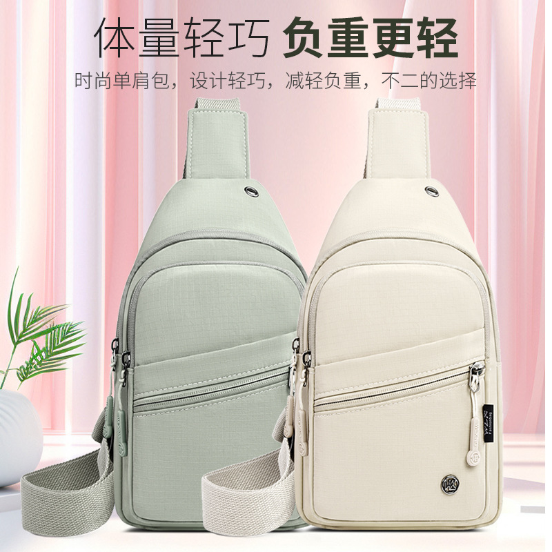 时尚潮流胸包女轻便百搭斜挎包韩版牛津布户外运动健身彩色小包女