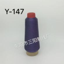 ��ꖾ��I��ɫY-147���y�z��X�������ܰ������z������80��