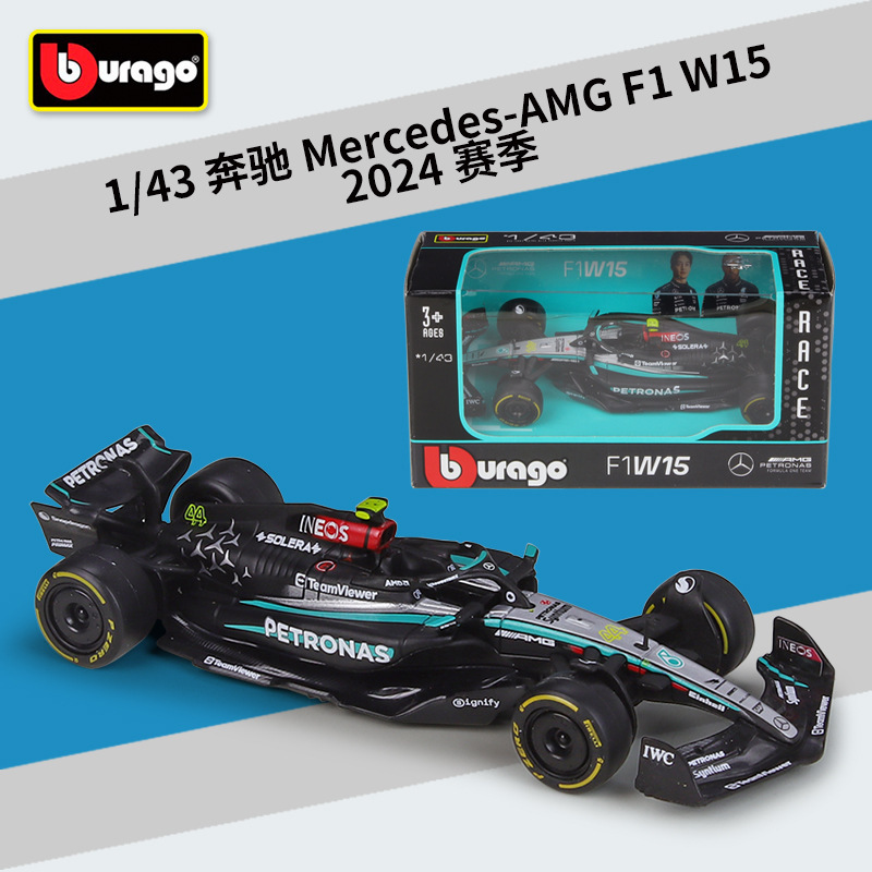 Bimeo 1:43F1 Mercedes-Benz AMG Team 2024 Season W15 Racing Simulation Alloy Car Model Toy Bimeo 1:43F1 Mercedes-Benz AMG Team 2024 Season W15 Racing Simulation Alloy Car Model Toy