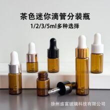 ��ɫ�ι���޹����ƿ1ml2ml���AҺС�����з��bƿСƿ͸������ƿ