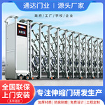 新款不锈钢电动伸缩门学校工厂智能无轨遥控收缩不锈钢电动伸缩门