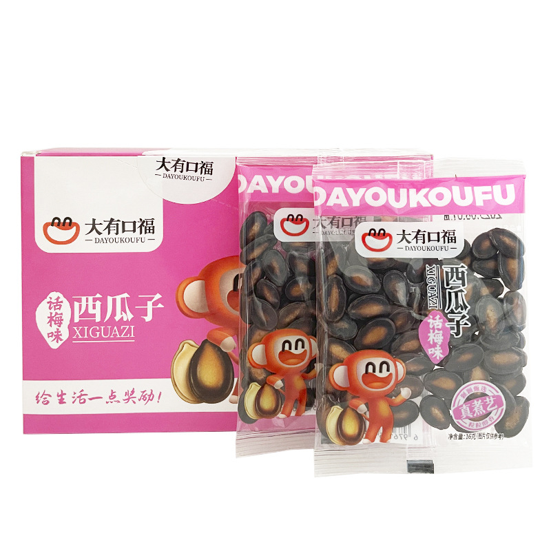大有口福话梅西瓜子20小包盐焗南瓜子炒货坚果休闲零食葵花子小吃